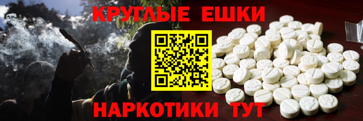 Ecstasy ешки  Вход с VPN  ЭКСТАЗИ 280мг  Егорьевск 