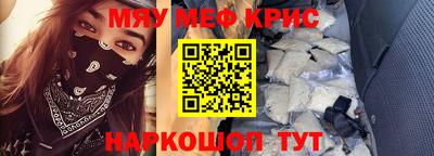синтетический гашиш Кулебаки