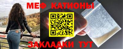 синтетический гашиш Кулебаки