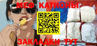 синтетический гашиш Кулебаки