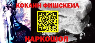 кокаин колумбия Кунгур