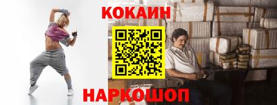кокаин колумбия Кунгур