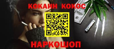 кокаин колумбия Кунгур