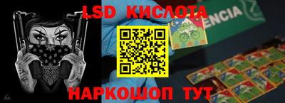 синтетический гашиш Кулебаки
