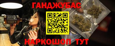 синтетический гашиш Кулебаки
