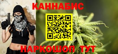 синтетический гашиш Кулебаки