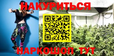 трава Кумертау