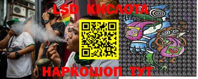 трава Кумертау