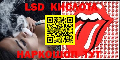 трава Кумертау