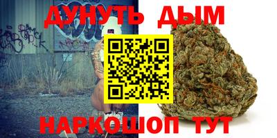 синтетический гашиш Кулебаки