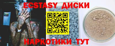 кокаин колумбия Кунгур