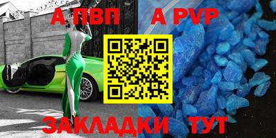 синтетический гашиш Кулебаки