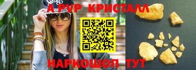 трава Кумертау