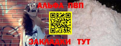 синтетический гашиш Кулебаки