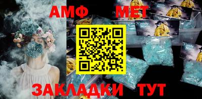 синтетический гашиш Кулебаки