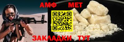 синтетический гашиш Кулебаки