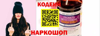 синтетический гашиш Кулебаки