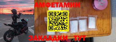 трава Кумертау