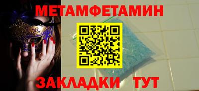 трава Кумертау