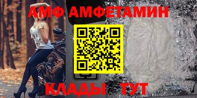 трава Кумертау