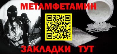 трава Кумертау