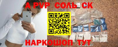 трава Кумертау