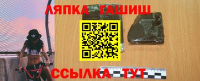 трава Кумертау