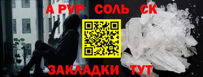 синтетический гашиш Кулебаки
