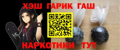 трава Кумертау