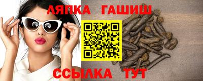 синтетический гашиш Кулебаки