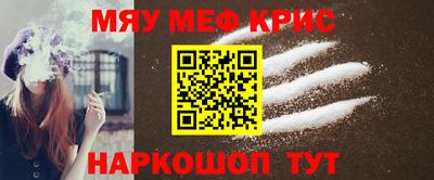 синтетический гашиш Кулебаки