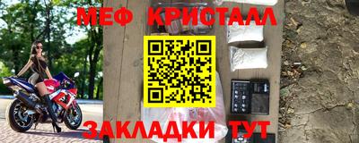 синтетический гашиш Кулебаки
