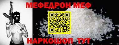 трава Кумертау