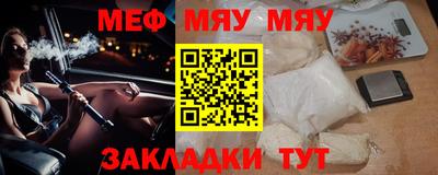 трава Кумертау