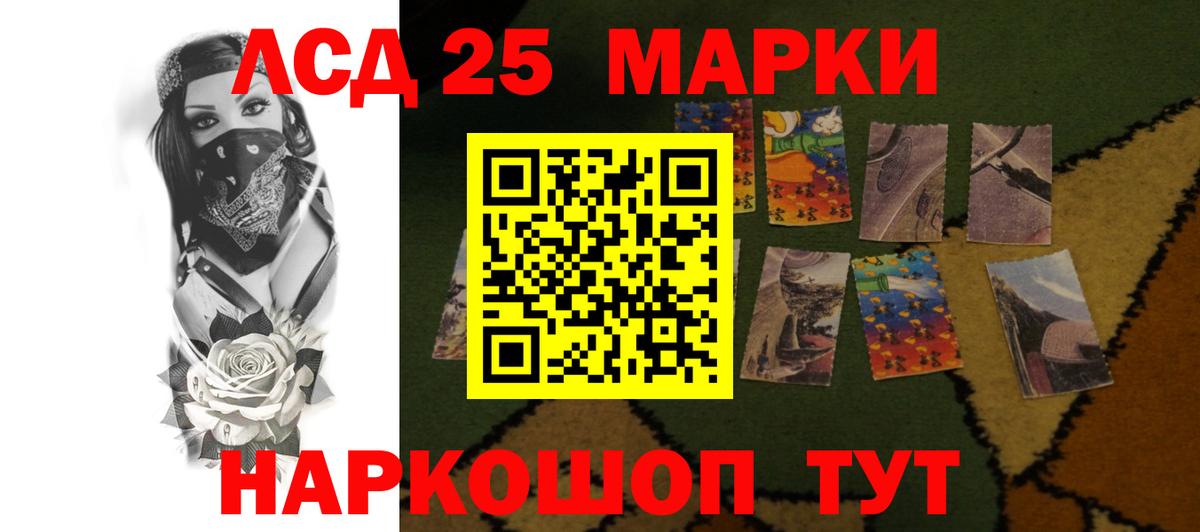 LSD-25 экстази  Лсд 25 экстази ecstasy  ЛСД экстази ecstasy  Вход с VPN  Егорьевск 