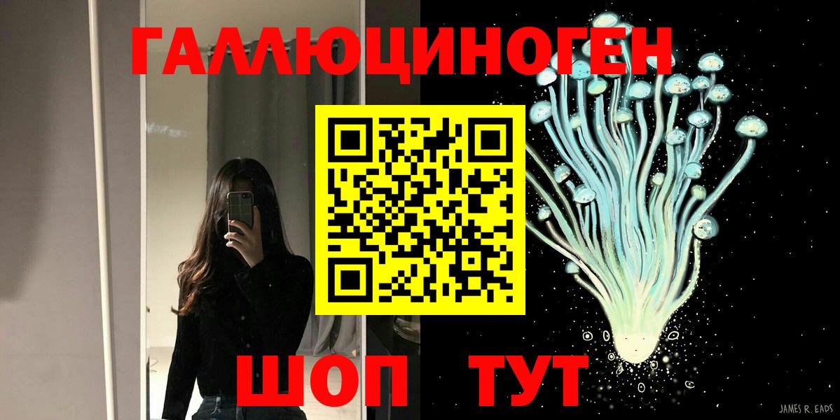 Галлюциногенные грибы GOLDEN TEACHER Егорьевск